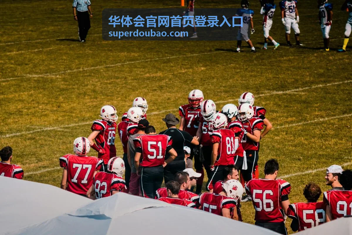 华体会官网首页登录加码奖励