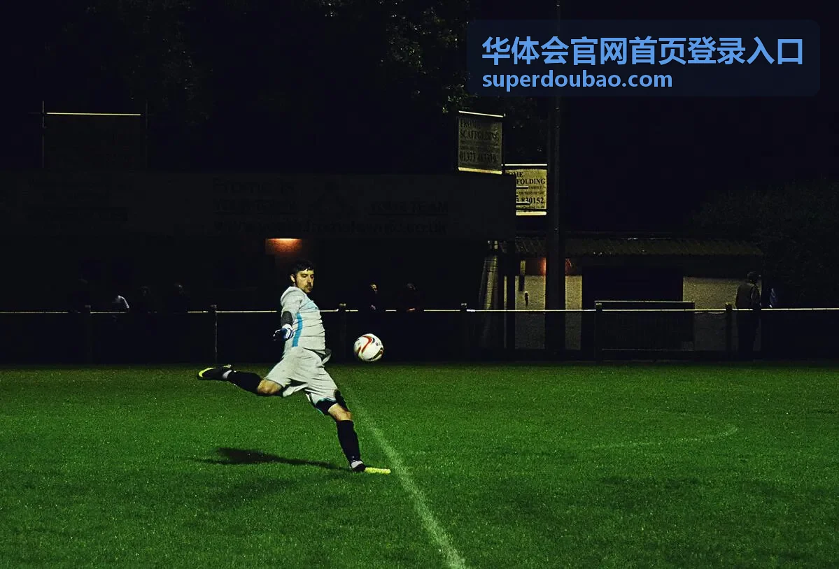华体会奖励说明卡片图